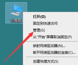 Win10音频服务未响应？快速解决方法在这里