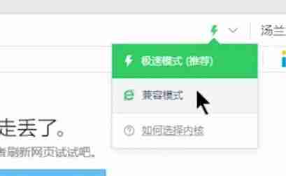 Win10打开网页提示已取消到该网页的导航怎么办？