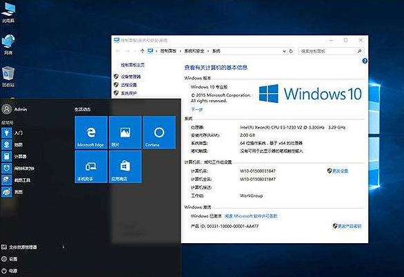 win10下载文件提示有病毒已被删除怎么办