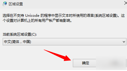 Win7应用程序0xc0000142错误解决方法