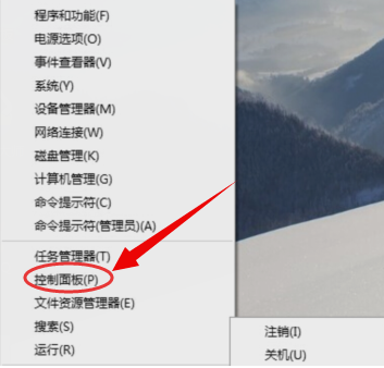 Win7应用0xc0000142错误解决秘籍