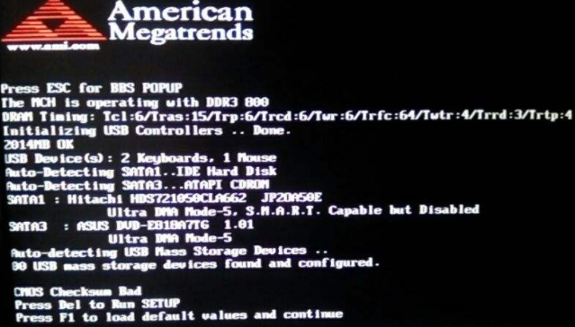 电脑开机卡在bios界面进不去系统怎么办