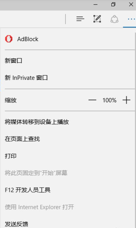 win11 浏览器工具栏如何打开