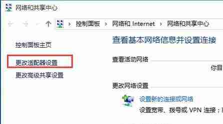 Win10如何修改mac地址？Win10修改mac地址的方法
