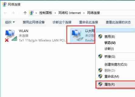 Win10如何修改mac地址？Win10修改mac地址的方法