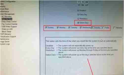 DELL optlplex电脑定时开机设置方法