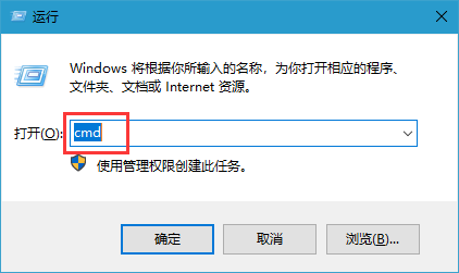 Win10命令提示符字体大小设置攻略