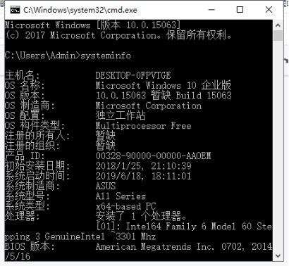 教你查看win10系统电脑配置的三个小技巧