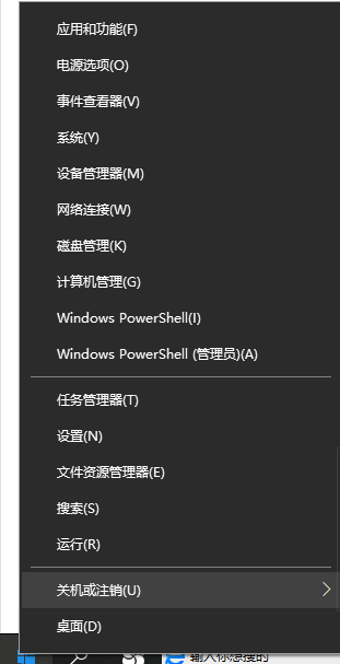 Win10卸载软件在哪及如何操作