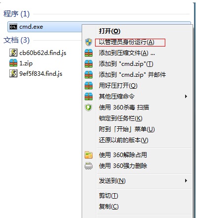 Win7电脑开启热点超详细教程