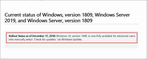 Windows 10 v1809全面推送:任何人均可升级
