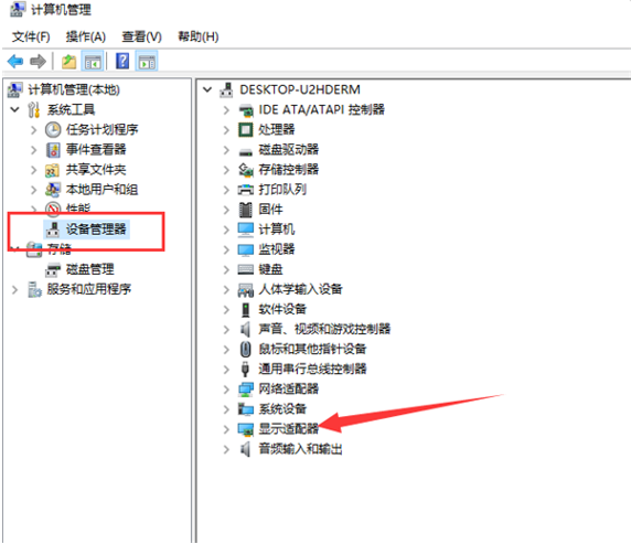 win10系统显卡驱动安装失败怎么解决
