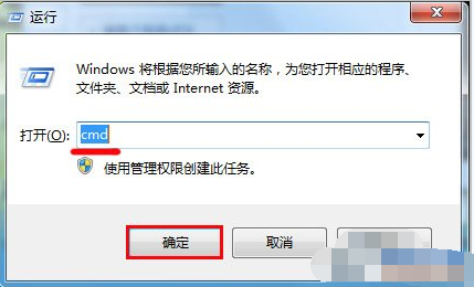 Win7系统U盘格式化问题解决技巧