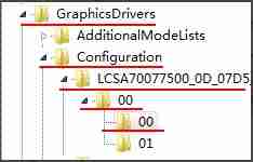 Win7系统玩魔兽不能全屏怎么解决?