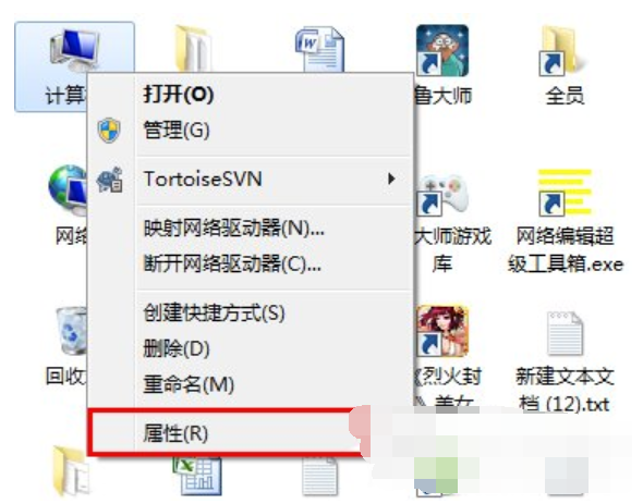 Win7系统局域网工作组设置攻略