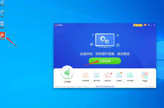 win10蓝屏死机SYSTEM故障修复攻略