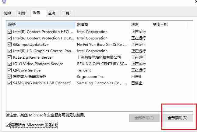 内存不能为read怎么处理?