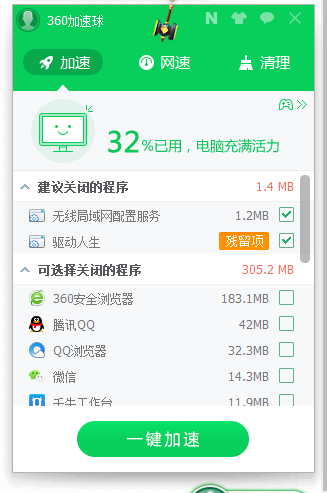 多种方法教你解决win10内存空间不足的问题