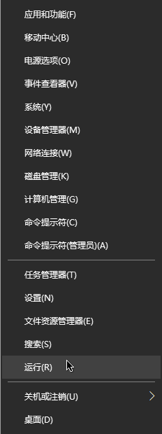 Win10菜单关闭平滑显示功能攻略