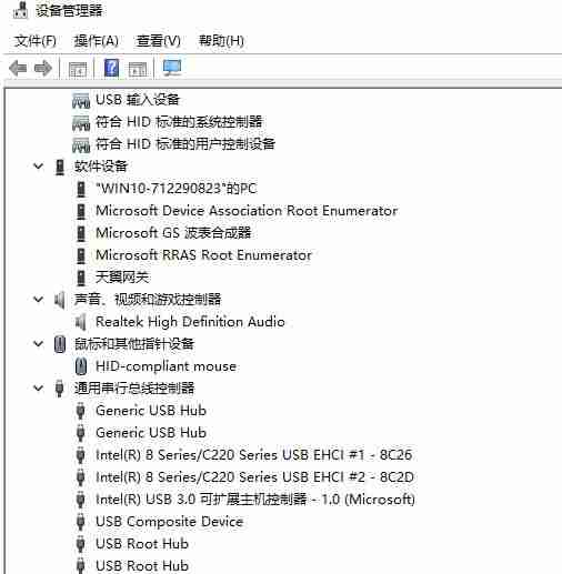 win10系统硬件突然无法使用的解决方法
