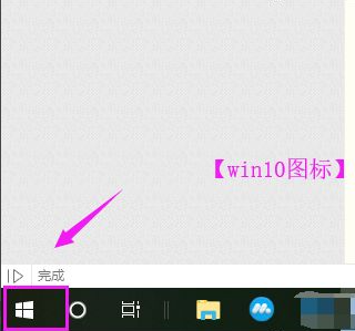 Win10系统电脑安装不了软件是什么原因？Win10安装不了软件怎么解