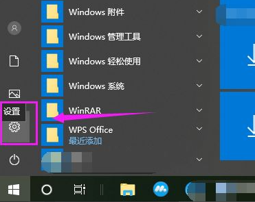 Win10系统电脑安装不了软件是什么原因？Win10安装不了软件怎么解