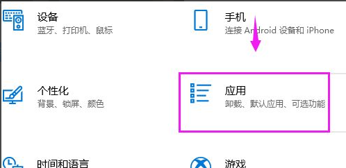 Win10系统电脑安装不了软件是什么原因？Win10安装不了软件怎么解