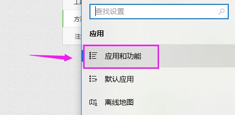 Win10系统电脑安装不了软件是什么原因？Win10安装不了软件怎么解