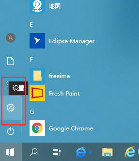 Win10系统如何关闭进程“来自microsoft download/upload host”?