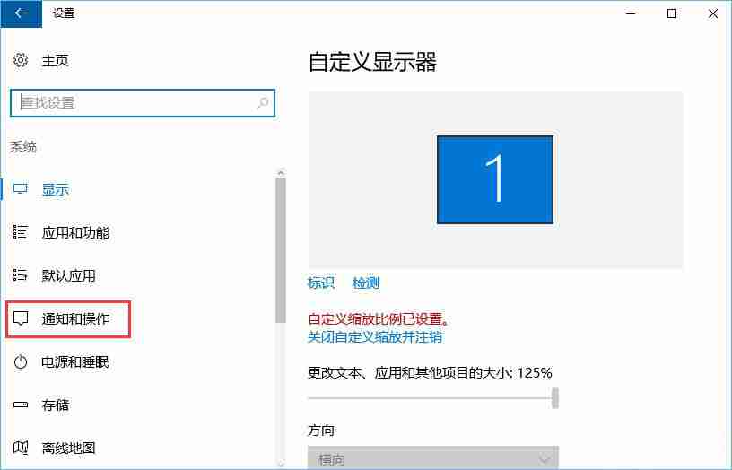 Win10系统如何关闭进程“来自microsoft download/upload host”?