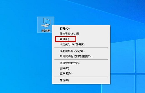 Win10蓝屏代码video详解与解决方法