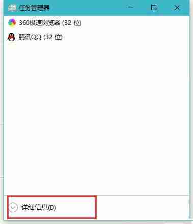 Win10打开文件夹缓慢或假死如何解决？