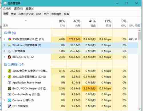 Win10打开文件夹缓慢或假死如何解决？