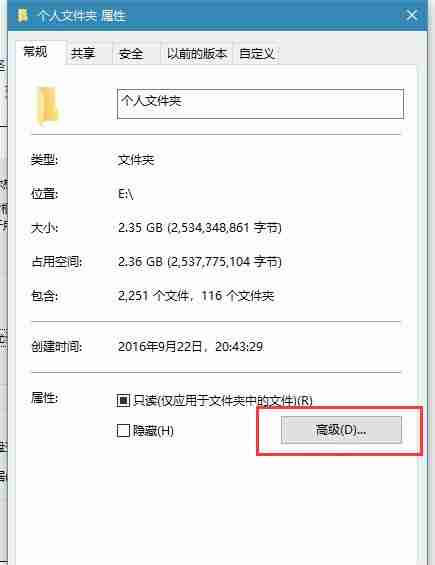 Win10打开文件夹缓慢或假死如何解决？