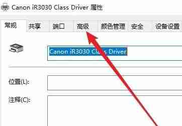 win10脱机使用打印机怎么办？