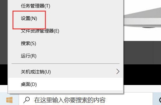 win10投影如何设置？win10投影仪设置教程
