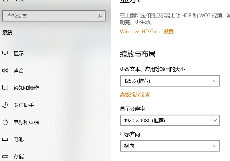 win10投影如何设置？win10投影仪设置教程