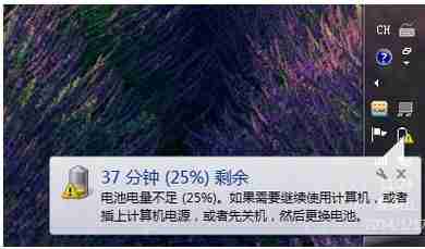 笔记本电脑黑屏怎么办?