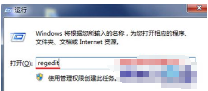 Win7右键菜单添加删除选项的方法