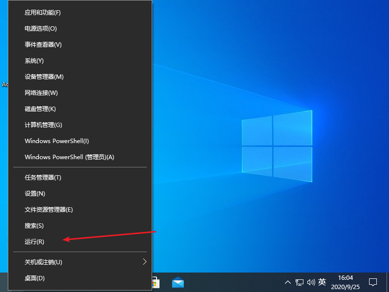Win10登录QQ卡住的终极解决方案