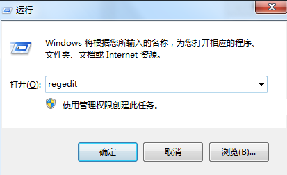 电脑如何修改c盘软件默认安装路径到其他盘符
