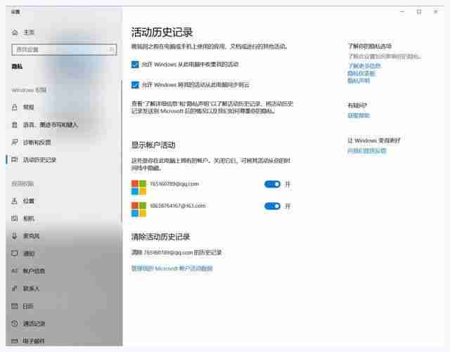 Win10可以让系统速度翻倍的自带工具?