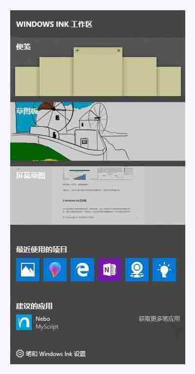Win10可以让系统速度翻倍的自带工具?