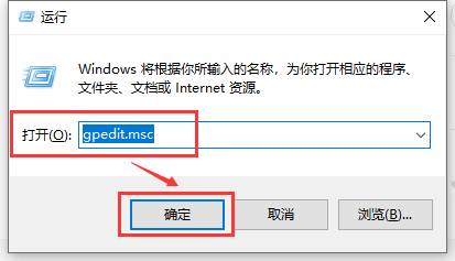 Win10回退后自动更新问题解决攻略