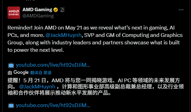 RX 9060 XT5月21日正式发布!公版设计渲染图公开