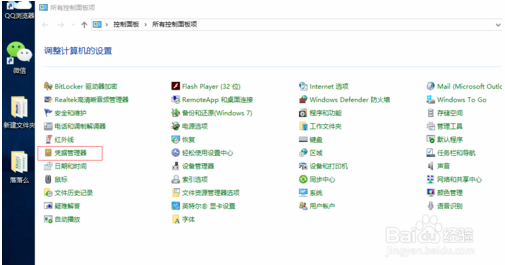 Win10登录类型未授予问题解决攻略