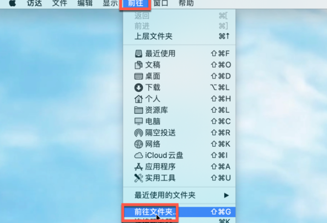 苹果电脑hosts文件已锁定无法修改怎么办