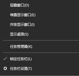 win10右下角图标隐藏技巧大揭秘
