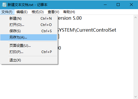 如何修复win10自检的详细教程