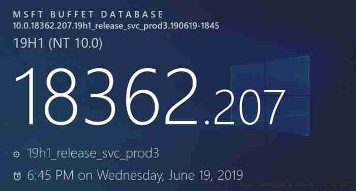 微软正测试Win10 Build 18362.207 或修复事件查看器BUG